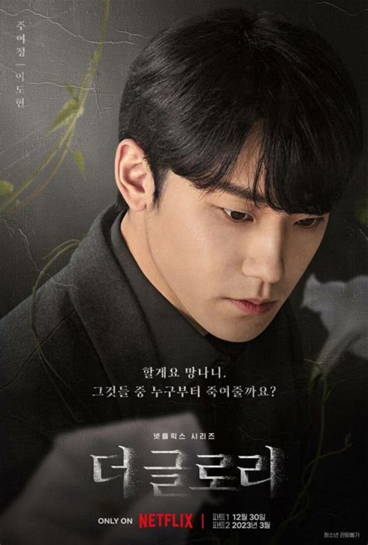Kim Soo-hyun: The Journey of a Versatile South Korean Actor